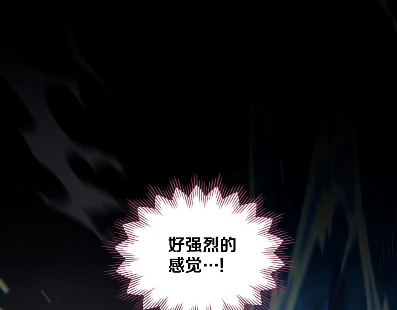 第64话 禁止外出 第1页