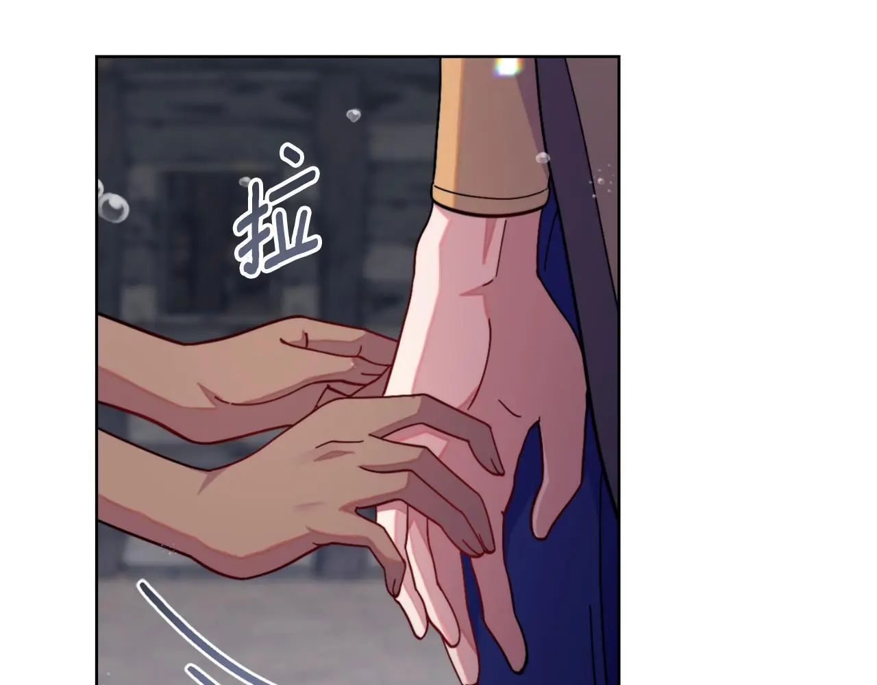 第64话 禁止外出 第7页