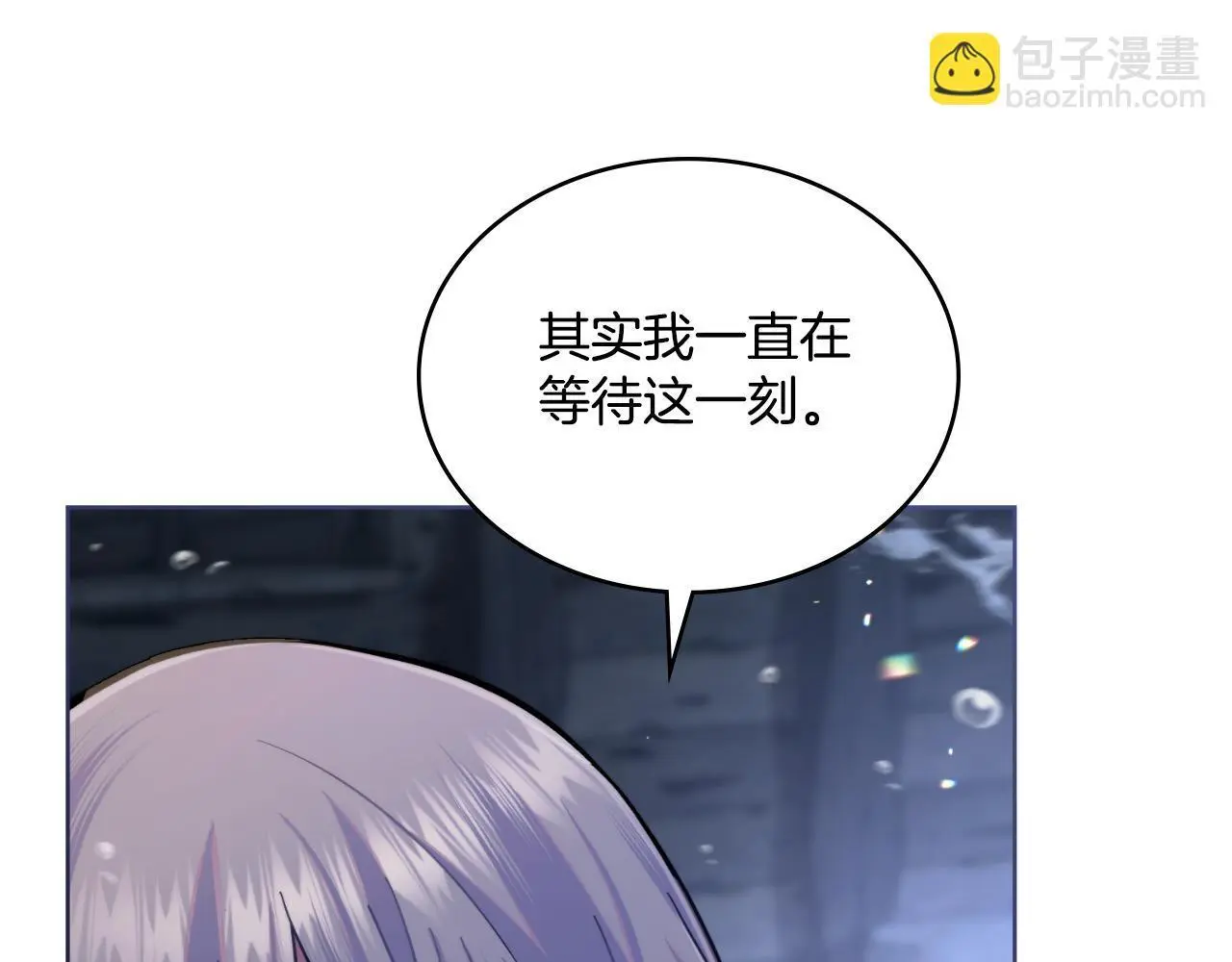 第64话 禁止外出 第15页