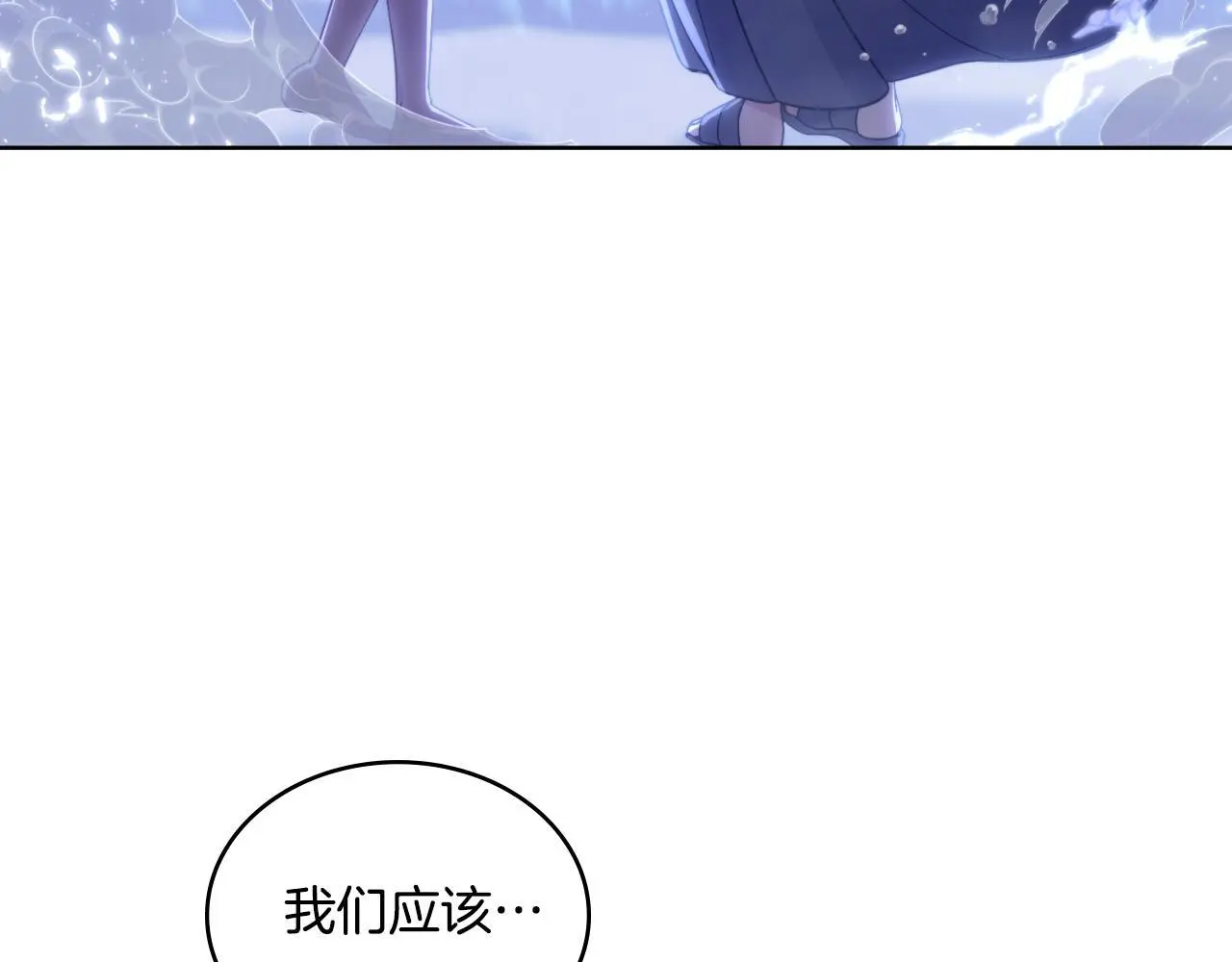第64话 禁止外出 第22页