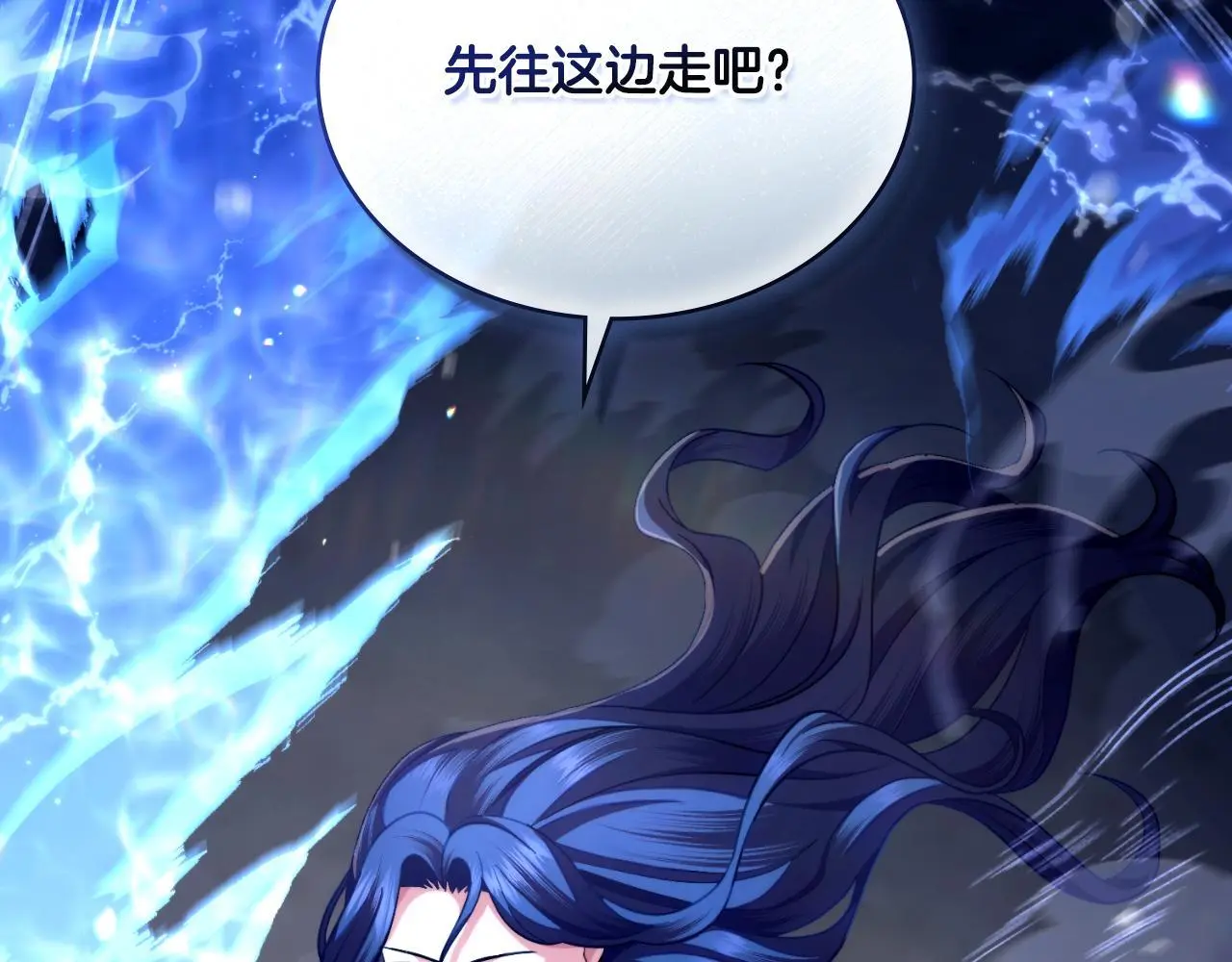 第64话 禁止外出 第25页