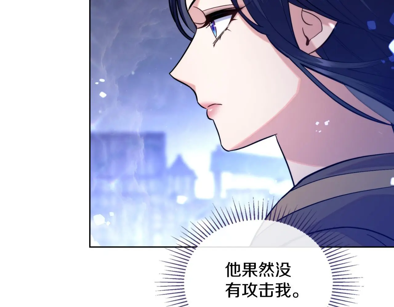 第64话 禁止外出 第41页