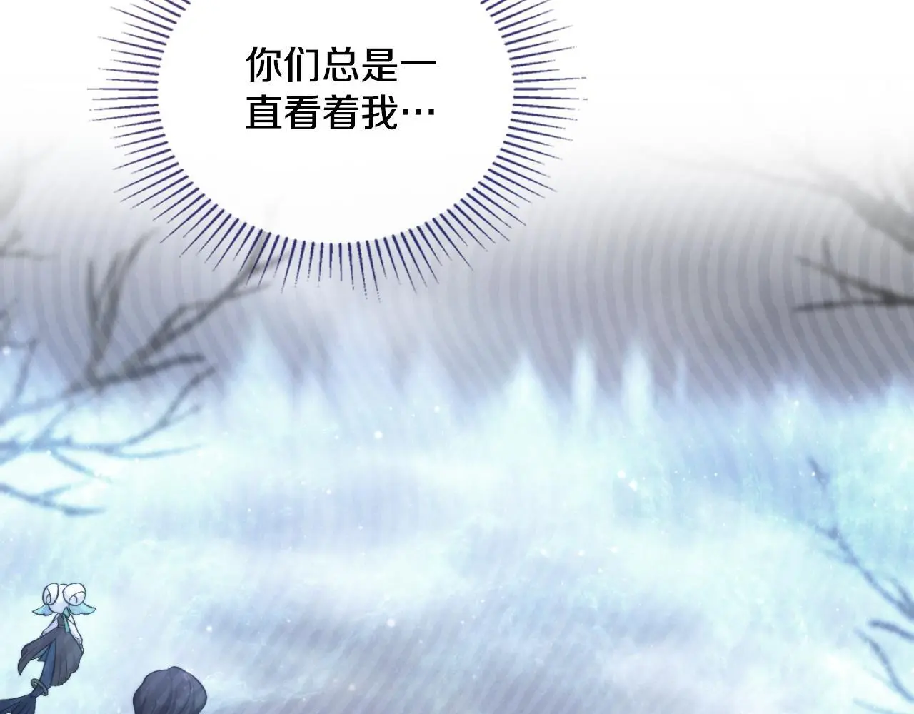 第64话 禁止外出 第43页