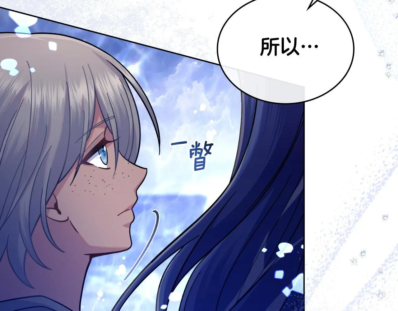 第64话 禁止外出 第49页