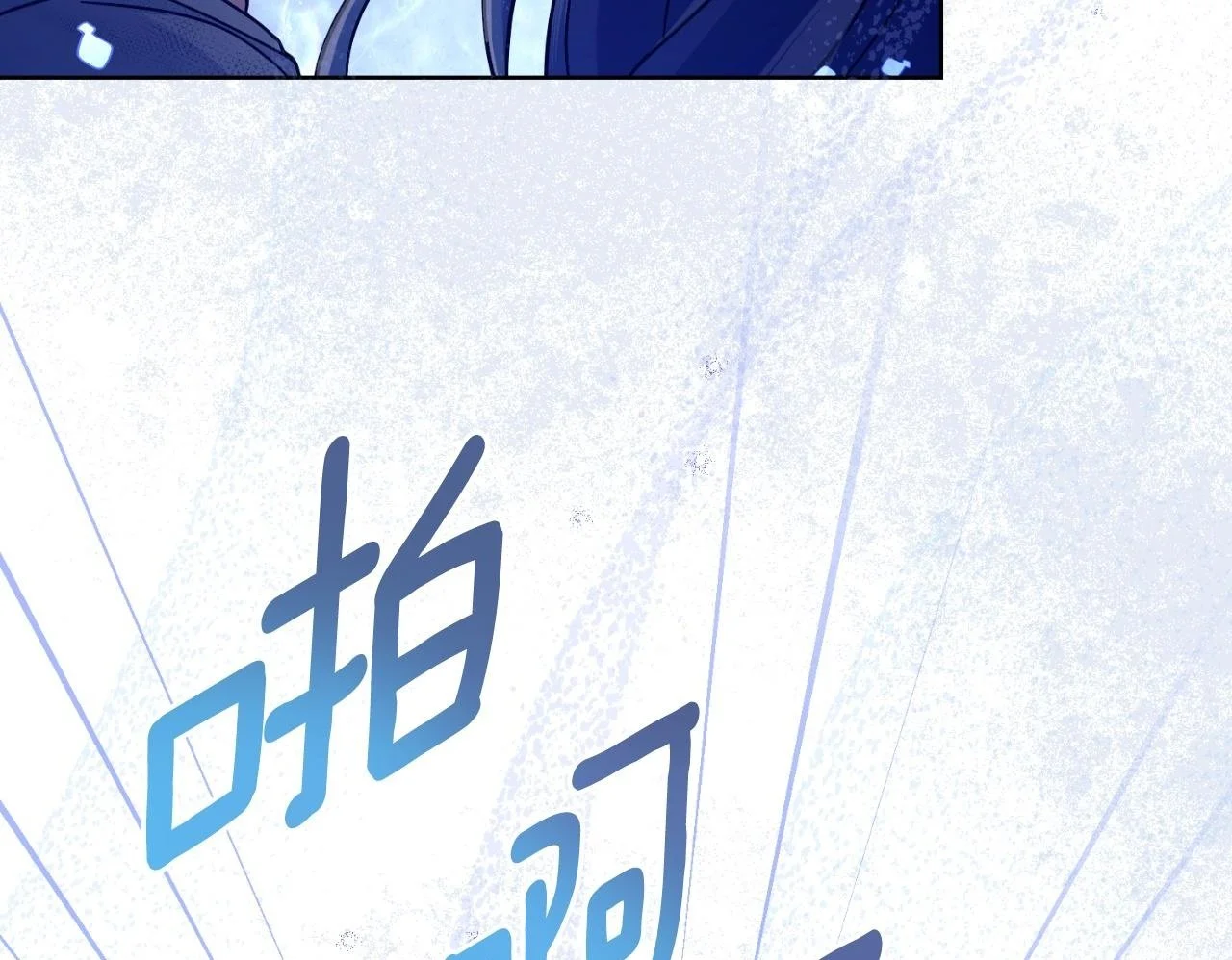 第64话 禁止外出 第50页