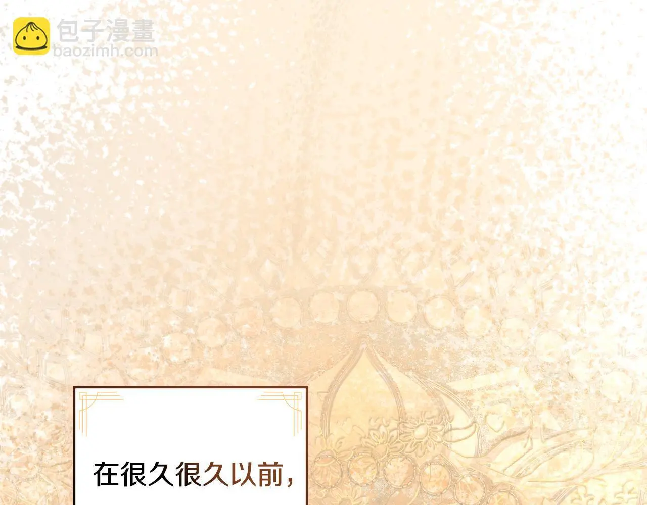 第64话 禁止外出 第54页