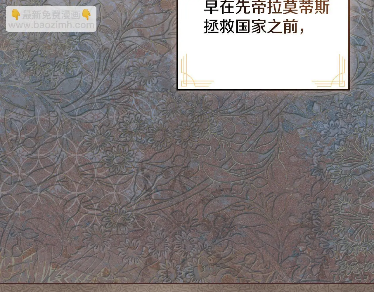 第64话 禁止外出 第56页