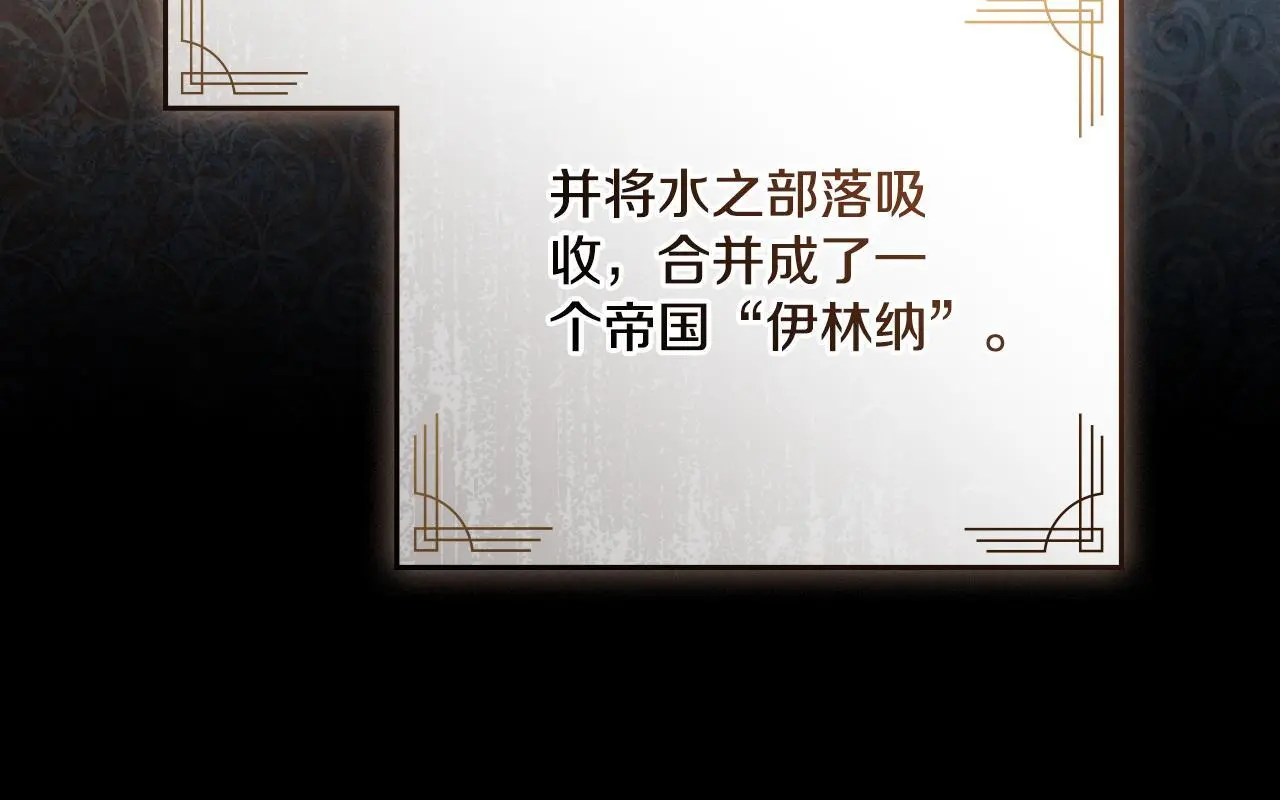 第64话 禁止外出 第58页