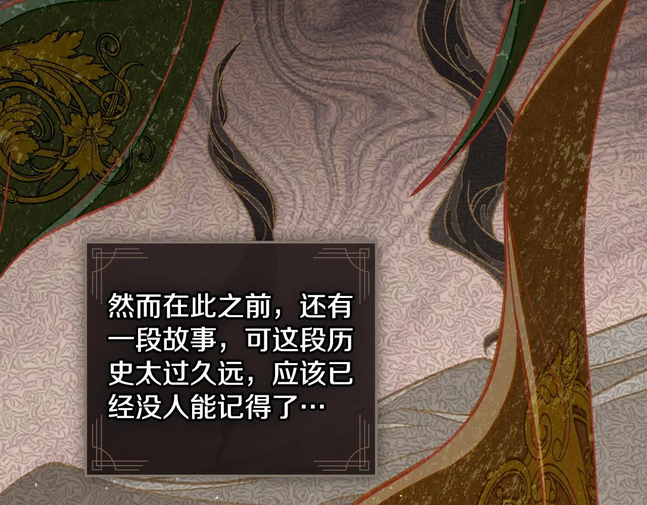 第64话 禁止外出 第60页