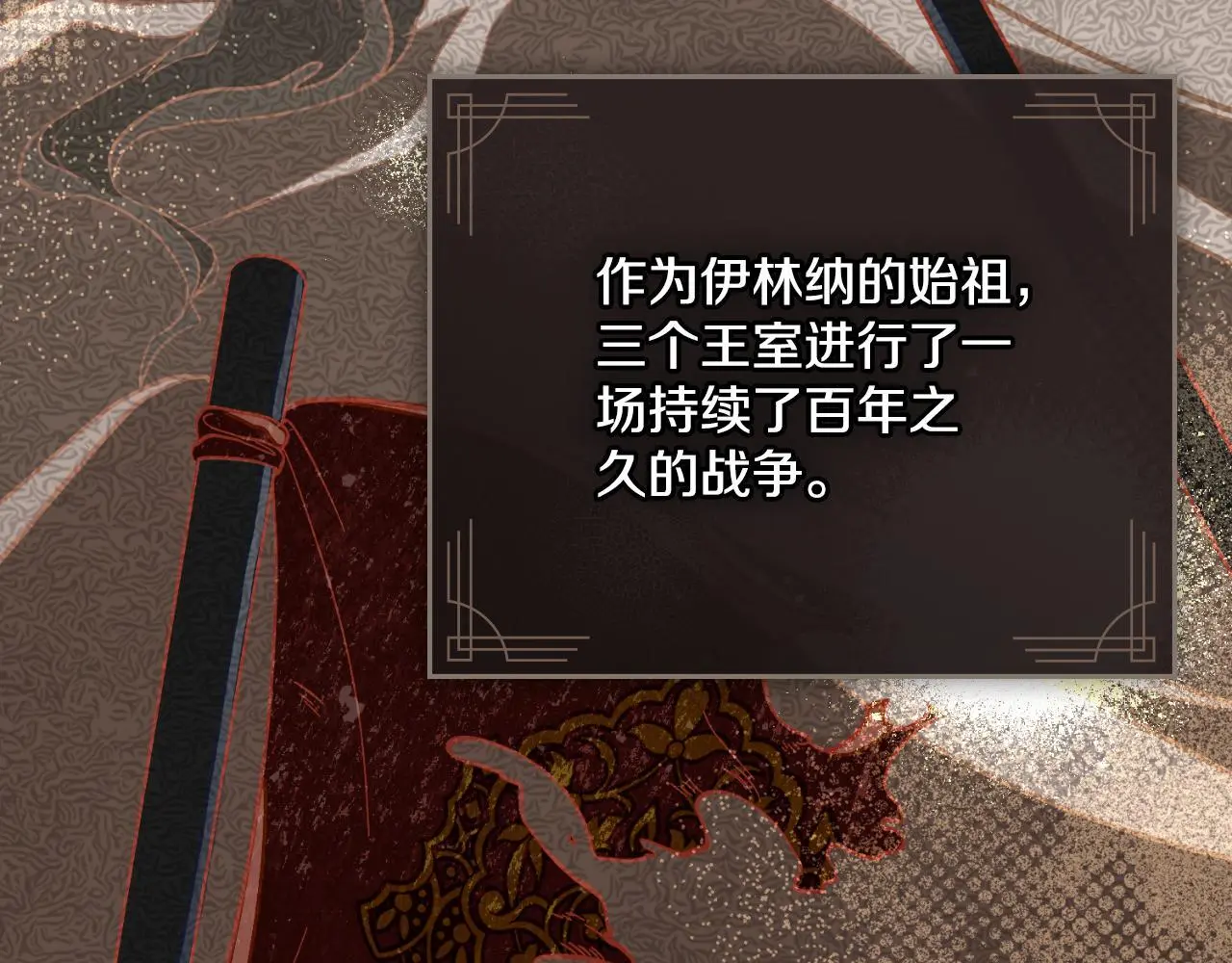 第64话 禁止外出 第62页