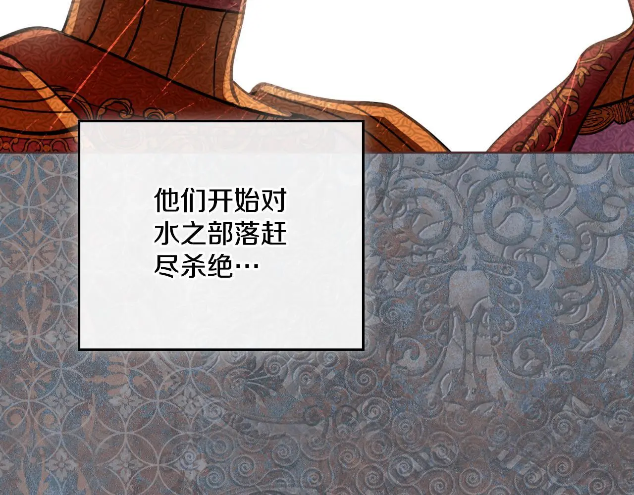第64话 禁止外出 第74页