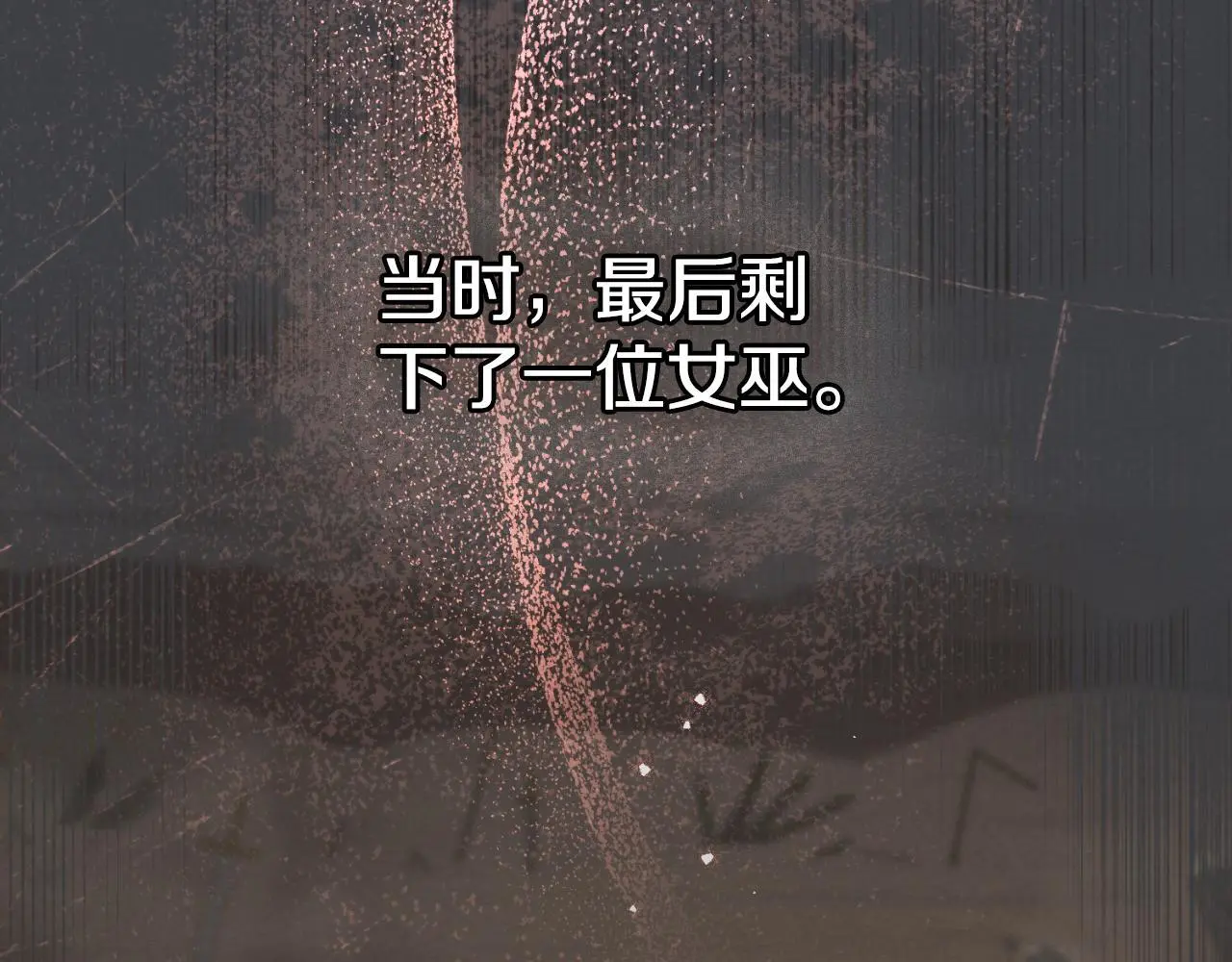 第64话 禁止外出 第80页