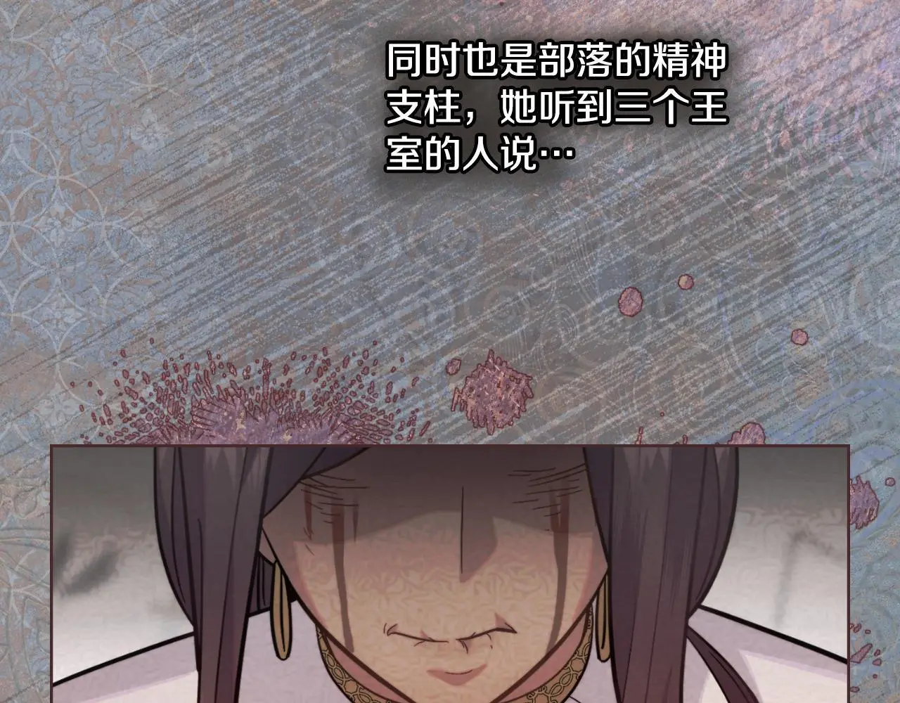 第64话 禁止外出 第84页