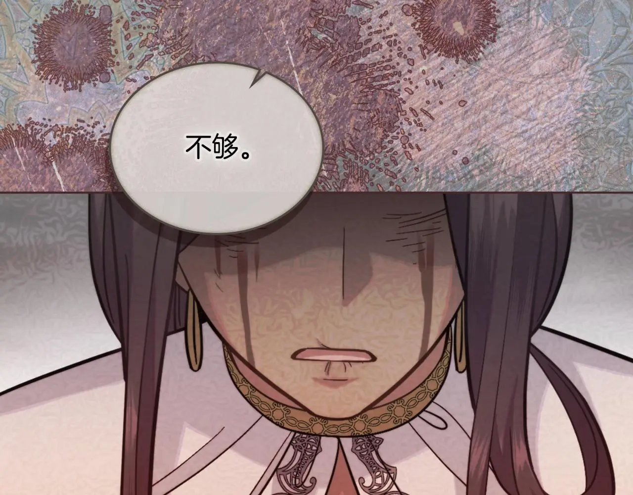 第64话 禁止外出 第86页