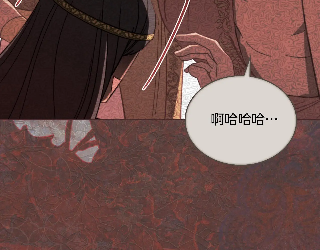 第64话 禁止外出 第90页
