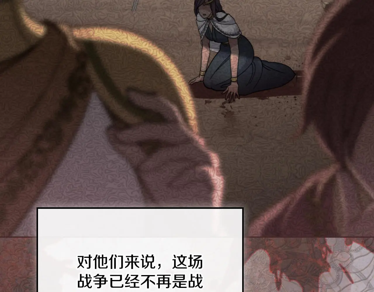 第64话 禁止外出 第93页
