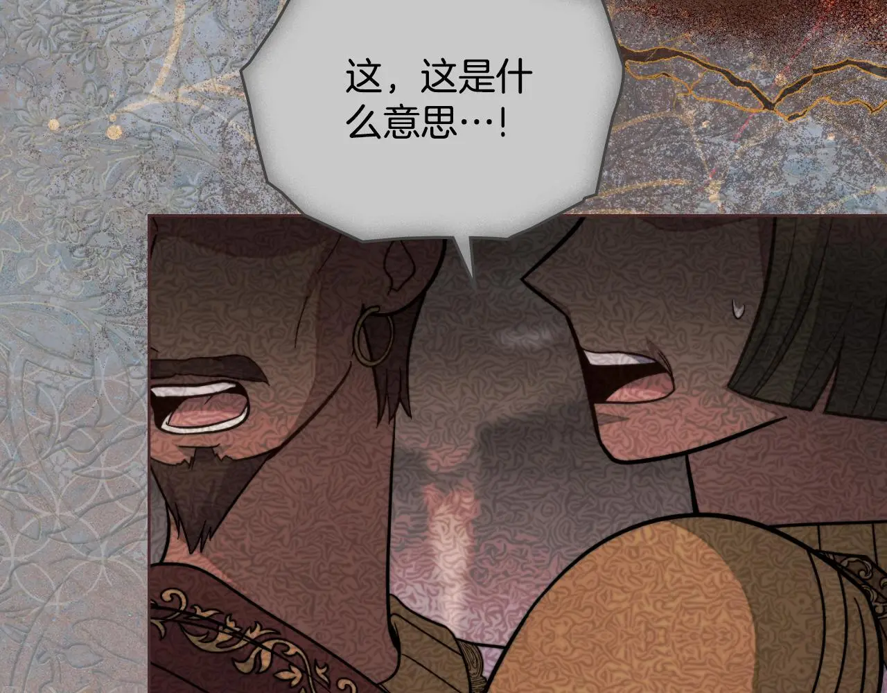 第64话 禁止外出 第107页