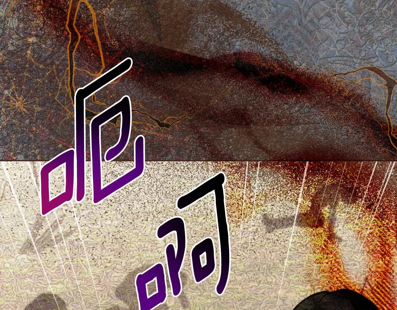 第64话 禁止外出 第113页