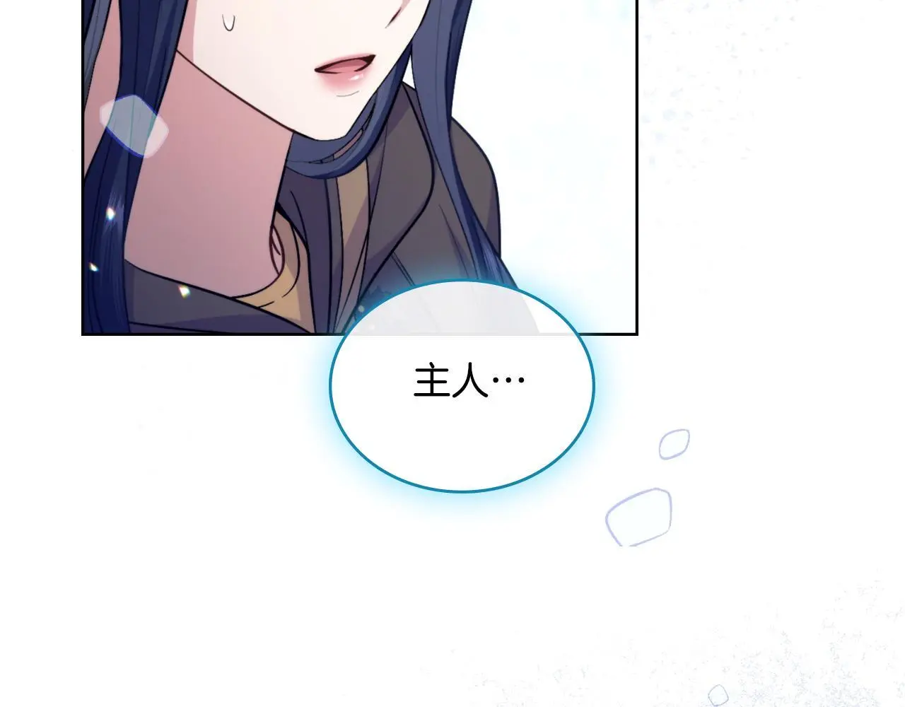 第64话 禁止外出 第123页
