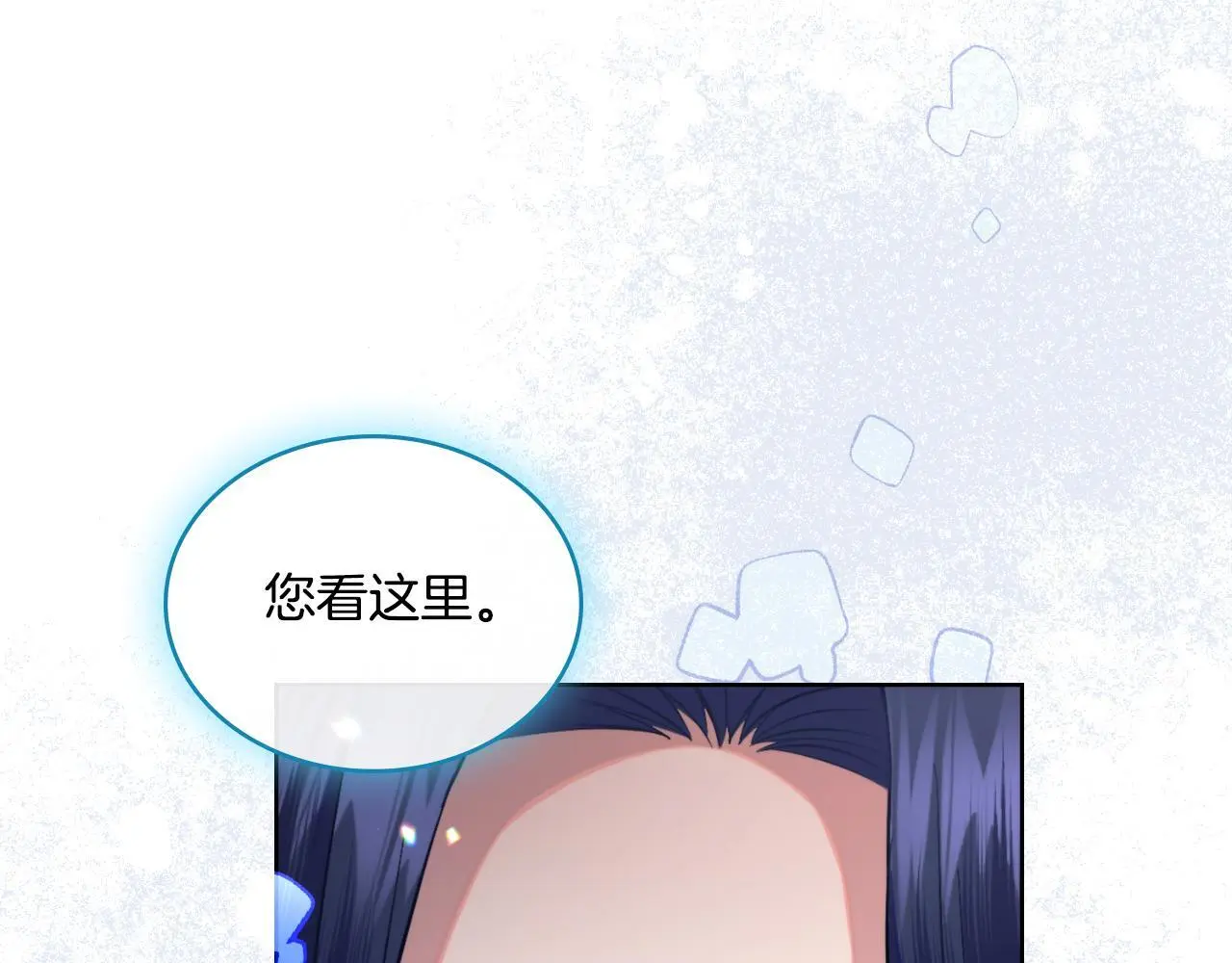 第64话 禁止外出 第124页