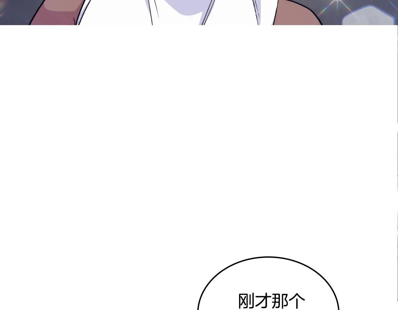 第64话 禁止外出 第129页