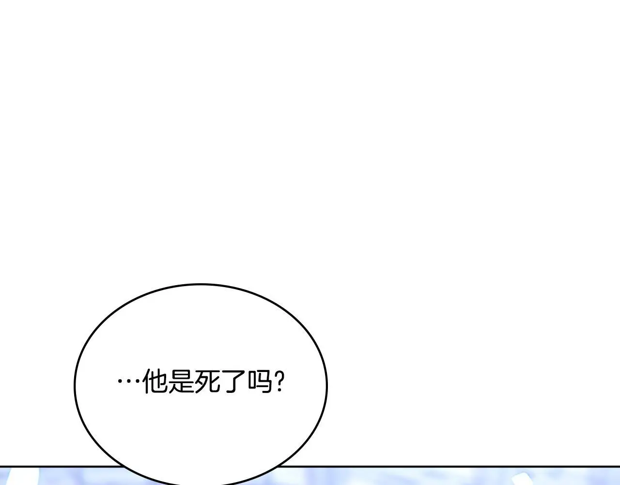 第64话 禁止外出 第131页