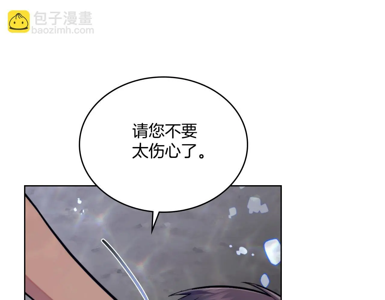 第64话 禁止外出 第136页