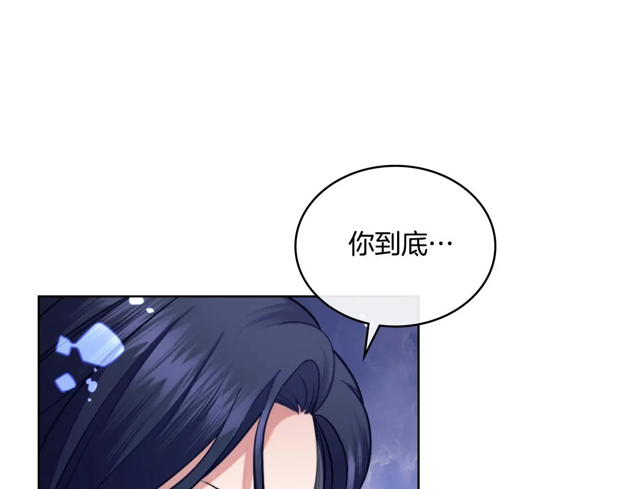 第64话 禁止外出 第144页