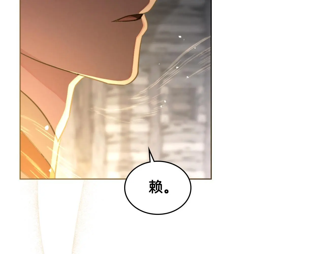 第64话 禁止外出 第154页