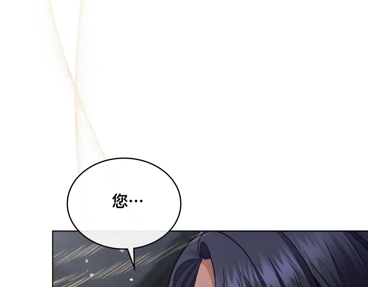 第64话 禁止外出 第155页