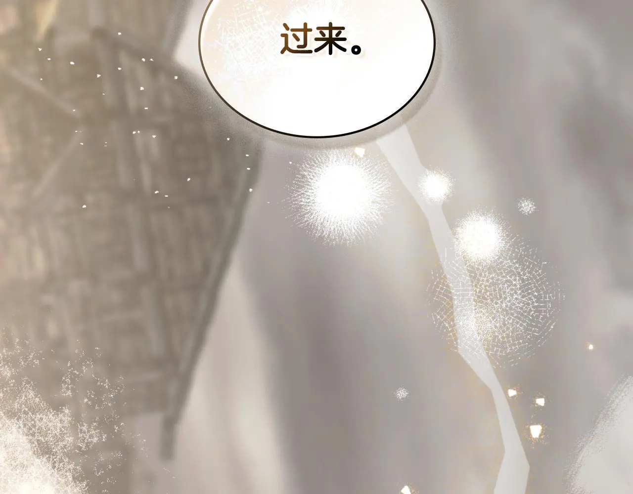 第64话 禁止外出 第164页