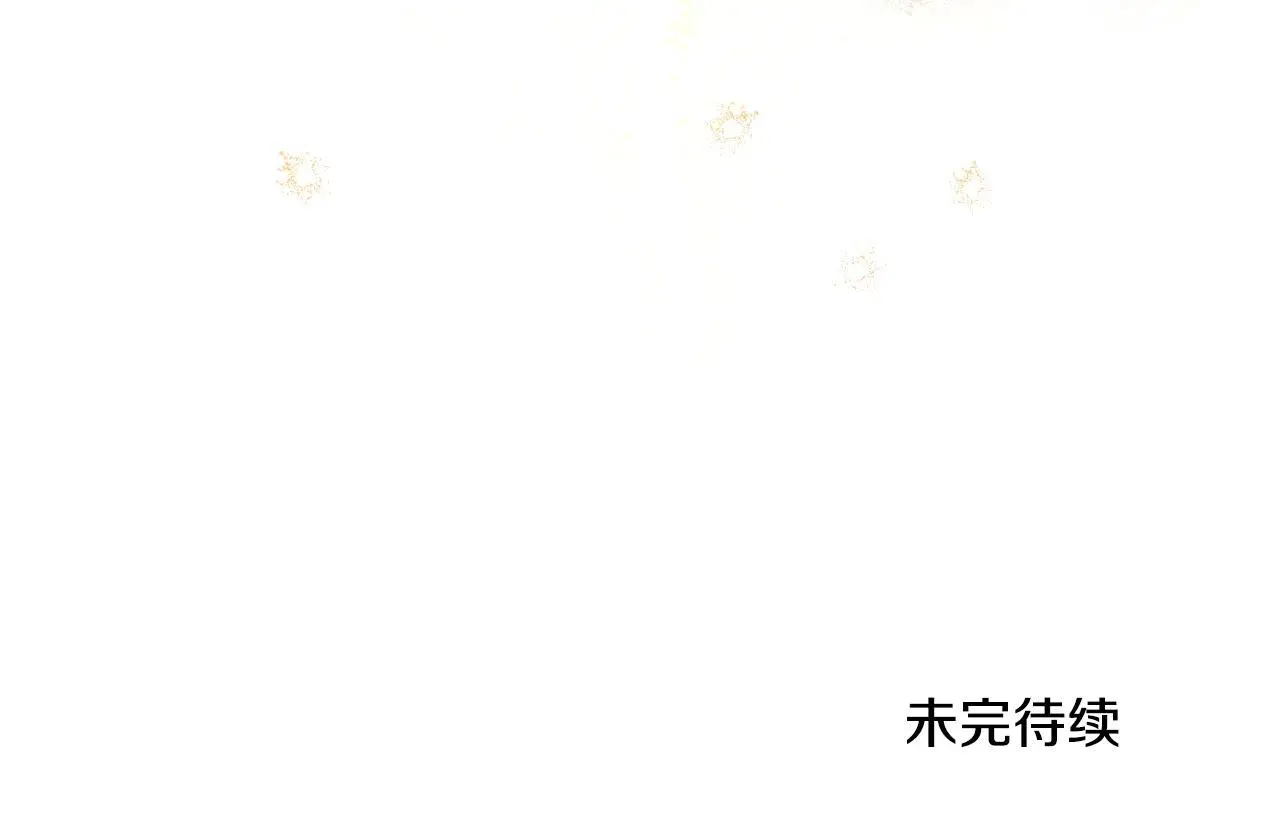 第64话 禁止外出 第167页