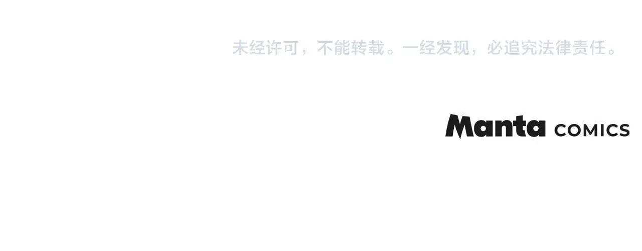 第64话 禁止外出 第168页
