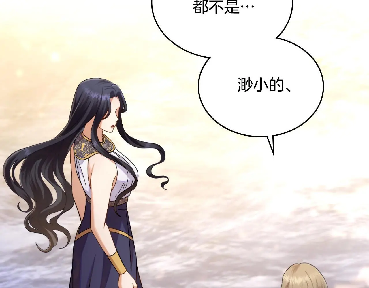 第64话 禁止外出 第173页