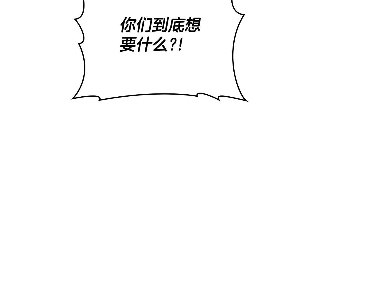 第64话 禁止外出 第178页