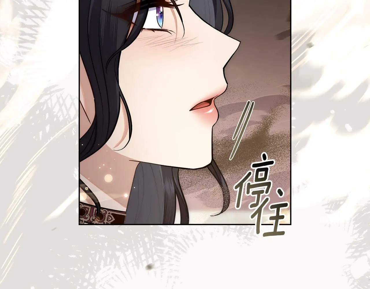 第67话 按计划进行 第33页