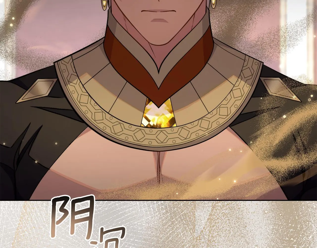 第67话 按计划进行 第48页