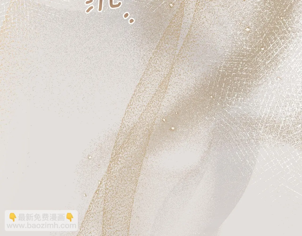 第67话 按计划进行 第49页