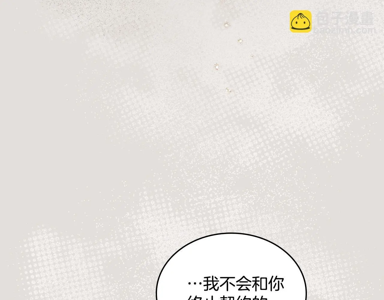 第67话 按计划进行 第51页