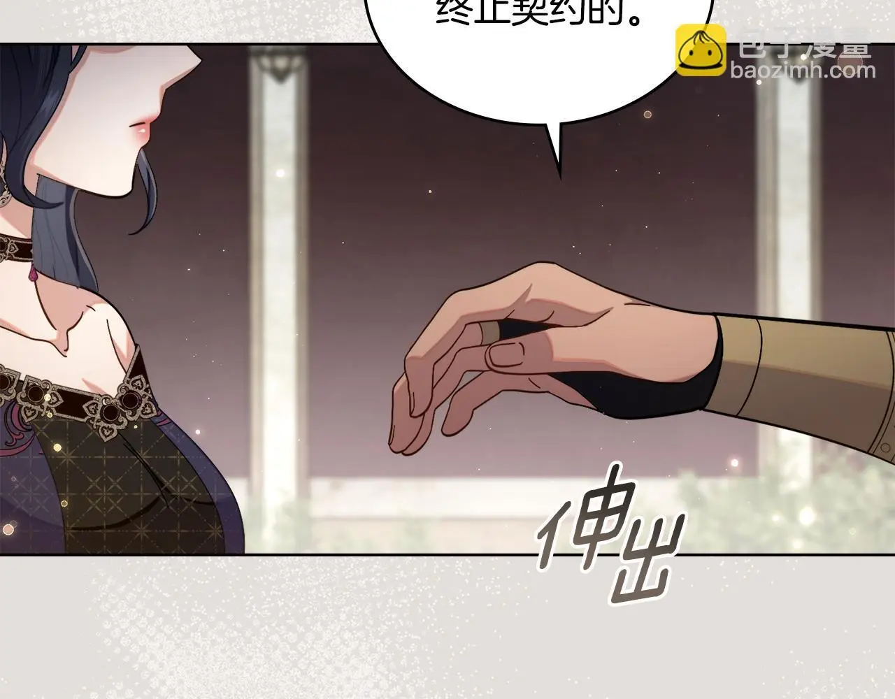 第67话 按计划进行 第52页