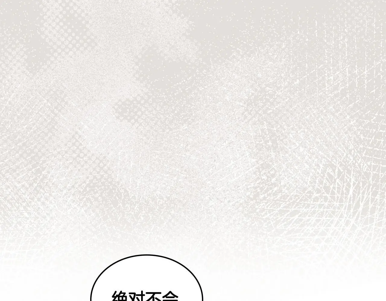 第67话 按计划进行 第53页