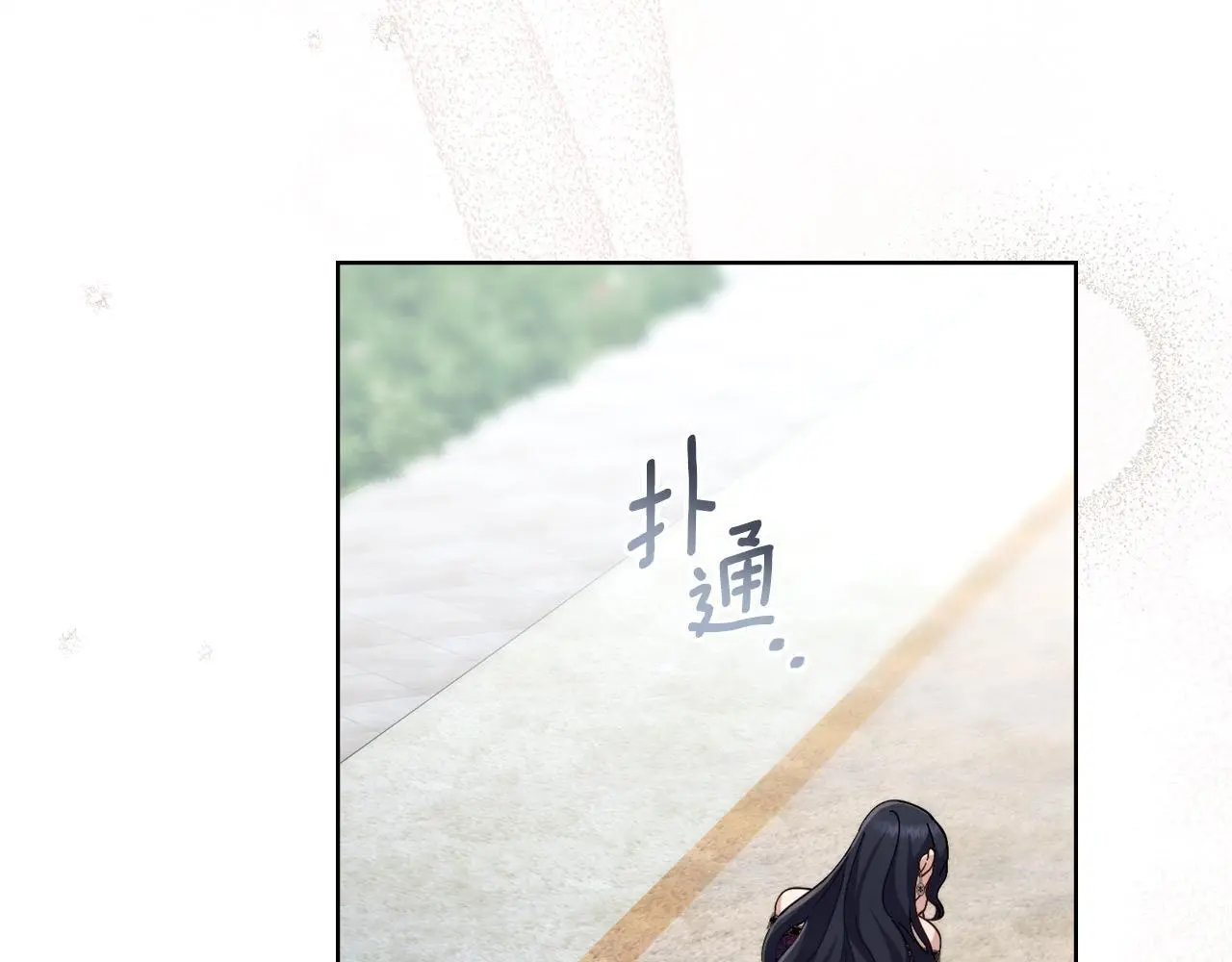 第67话 按计划进行 第63页