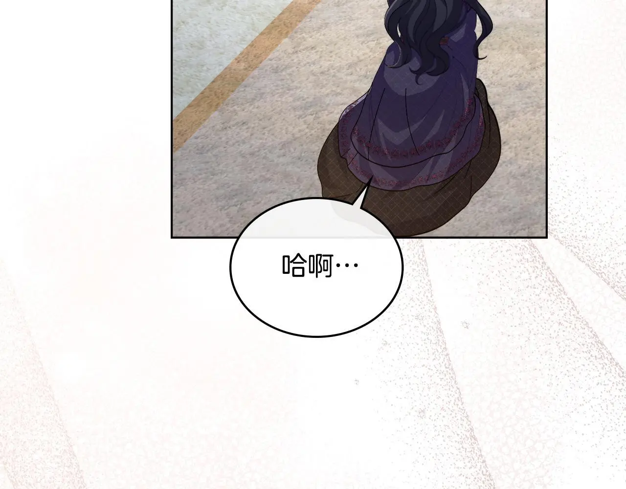 第67话 按计划进行 第64页