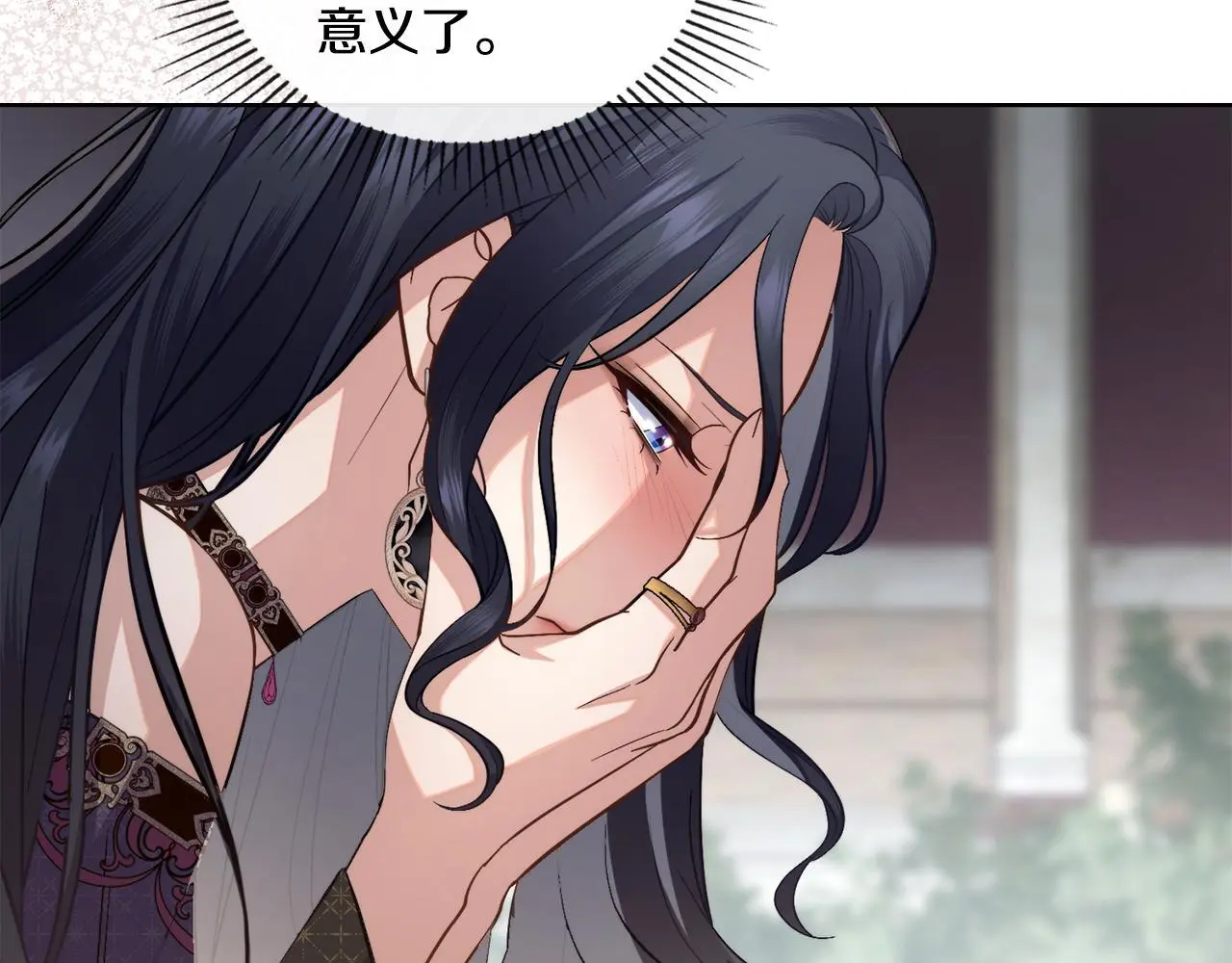 第67话 按计划进行 第66页