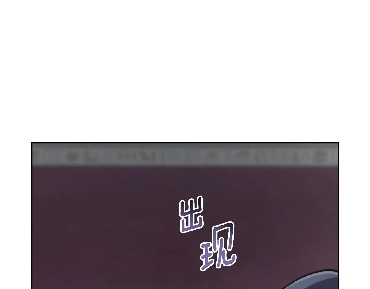 第67话 按计划进行 第73页