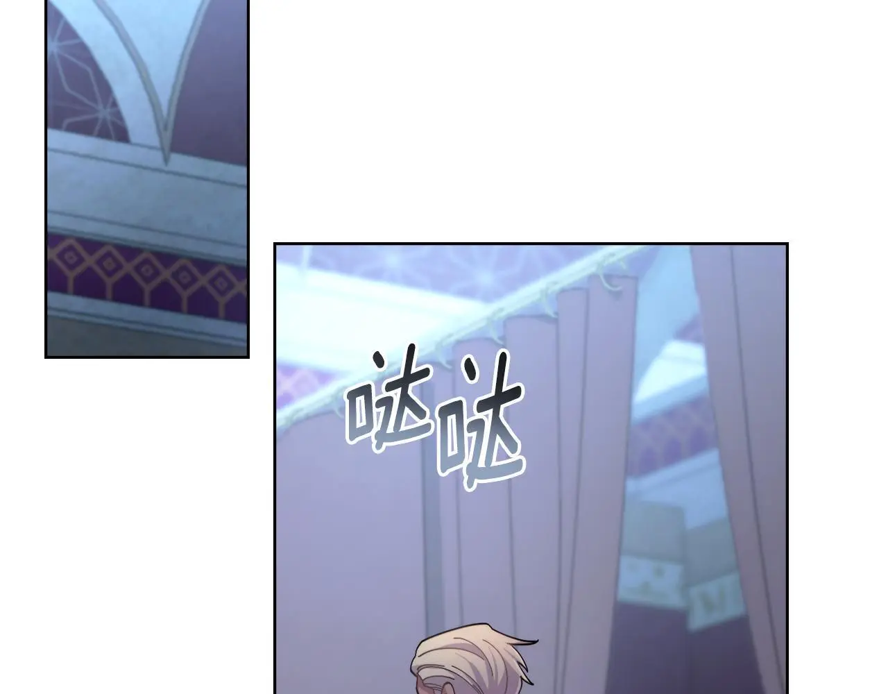 第67话 按计划进行 第86页