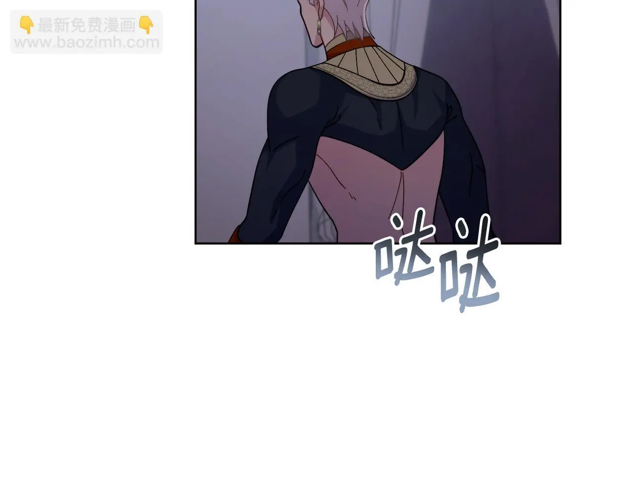 第67话 按计划进行 第87页