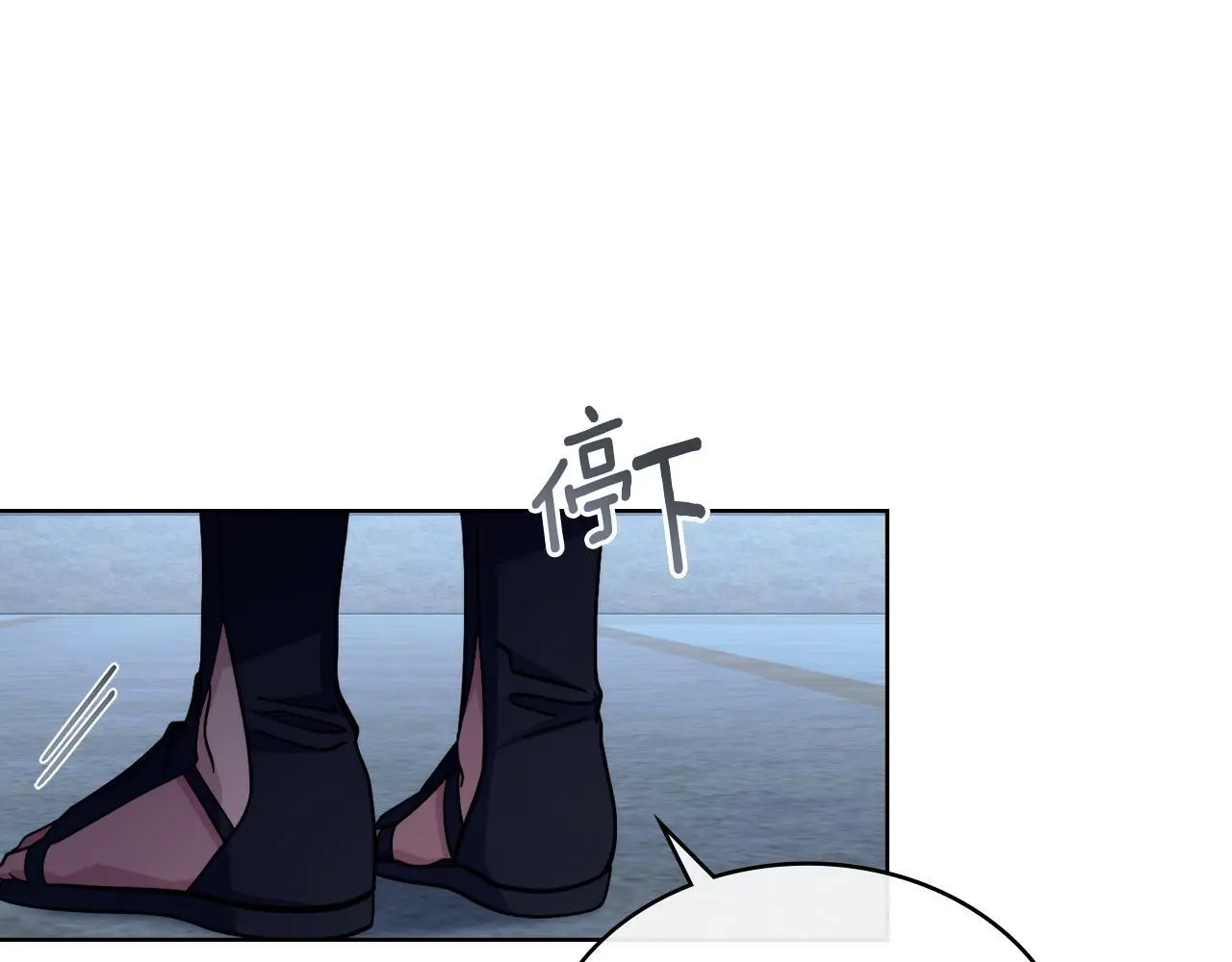 第67话 按计划进行 第92页