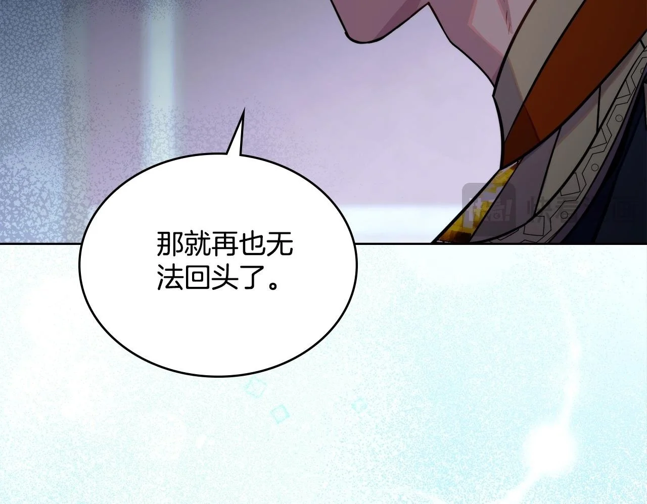 第67话 按计划进行 第95页