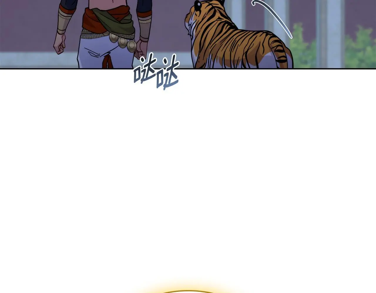 第67话 按计划进行 第106页